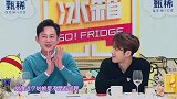 吴昕遭遇职场潜规则，差点弄巧成拙，何炅笑出猪叫