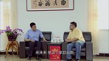 女人当官：老总拒绝丑男，不料他在镇长那先斩后奏，场面太难堪