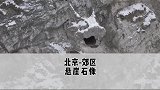 北京郊区悬崖之上发现一个石像，到底是干什么用的？