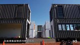 这集装箱折叠房，展开秒变35平米房屋，厨卫功能一应俱全