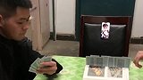 见过这样打扑克的吗，直接就在手机上出镜了，我是真的信不过你们
