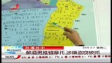 醉酒男推错摩托涉嫌盗窃被抓