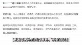 湖南常德市副市长、桃源县委书记庞波因病逝世，享年52岁