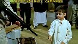 孩子因为玩弄士兵被打死，父亲用炸弹报仇！