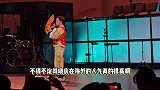 74岁刘晓庆美国办见面会，上座率高不受风波影响，多场话剧取消引热议