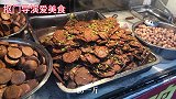 蚌埠火爆的30年麻辣鸡肠26元一斤，夹馍夹烧饼再配点酒才过瘾