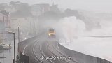 全球最“恐怖”火车，忘记关窗的话，下一秒可能会被海啸淹没