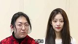 相亲交谈时媒婆的黑话，趁早学会早脱单！