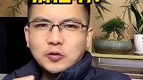 英语每天一分钟 vlog我的日常 别插嘴，别干涉，别闯