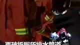消防员不顾下水道的臭味，找回价值多万元的人工耳蜗