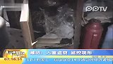 入室盗窃监控现形