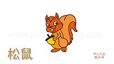 动物简笔画大全，画抱着榛子的小松鼠简笔画