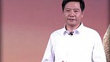 雷军称三年时间拿下全球第一 小米太强了，我坚信全球第一的宝座一定是小米的！！！
