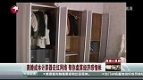 “离婚成本计算器”走红网络 盘算经济感情账-6月23日