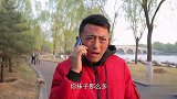 迷路向男友求助，没想到一通电话下来却分了手
