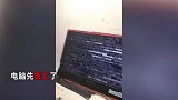 小伙买回一椰子，桌上砸数下没砸开，电脑却先“被砸”怪叫罢工