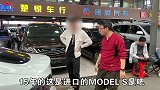 80多万的特斯拉ModelS，五年后还值多少？