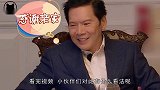 向佐和郭碧婷举行婚礼，郭爸爸表情严肃引热议，本尊发文霸气回应
