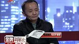 调解：公公收养了脑瘫儿，花20万为他治病，谁料准儿媳打胎走人
