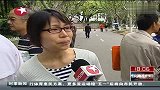 热点-高校扎堆抢生源港澳学校受青睐