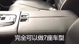 内饰用料很用心，空间足够大