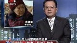 传奇故事：老太摔倒讹人，大吼说谎全家死绝，结局逆转，老太羞愧难当