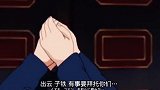 和小铁一起坑死阿斯玛的感觉真不错呢