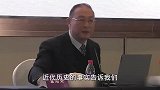 金灿荣教授神预言中欧投资协定谈判完成，离签署还有多远.