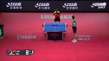 2018男乒世界杯决赛 樊振东4-1波尔