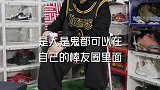 各位谨慎玩鞋