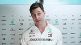 缔造F1新神话 梅奔车队CEO视频感谢中国车迷