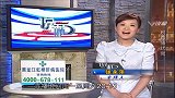 男子骚扰同村女子，事后赔了1500块，竟还敢打电话骂女子家人