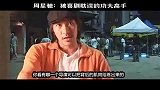 周星驰：你看哪个导演能像我一样练出背后的肌肉？跟李小龙一样！