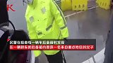 上海首例！女子藏匿后备箱被上海警方查获