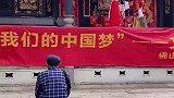 台下只有几位观众，台上戏曲演员依旧坚持表演完，开场了就要唱完