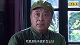 徒弟怀孕，那个男人为了前途不承认，师傅无奈来顶包，悲惨生活的开始