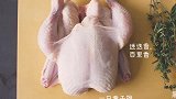 米其林餐厅圣诞烤鸡食谱