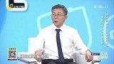 大医本草堂2023看点-20230115-老年人有氧+抗阻运动