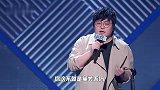 王建国吐槽被硬傍靠跟李诞攀关系：没有我，李诞就只剩钱了！