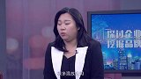 《信用中国》赵森&高媛 高效服务 链通全球