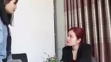经理羞辱打骂新员工，让她跪下当狗，谁知新员工是董事长女儿