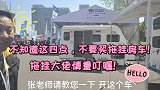 不知道这四点，不要买拖挂房车！拖挂大佬慎重叮嘱！