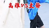 这样清纯可爱的小姐姐，是18岁男生最喜欢得类型吧？