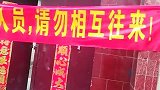 俺村还是自觉，都不出门！