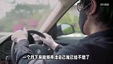 网约车“开空调要加钱”争议不断，司机：每月至少多花600元油钱