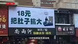 老板你们家的竹筒饭感觉有点干燥
