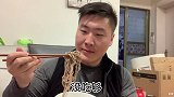 好好吃饭