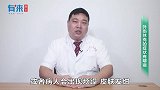 外伤休克的症状有哪些？