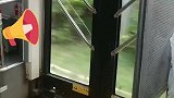 公交车到站急速开关门，车上乘客都被惊呆