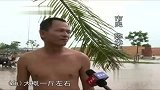 海口部分街道变身鱼塘市民持杆拉网捕鱼忙